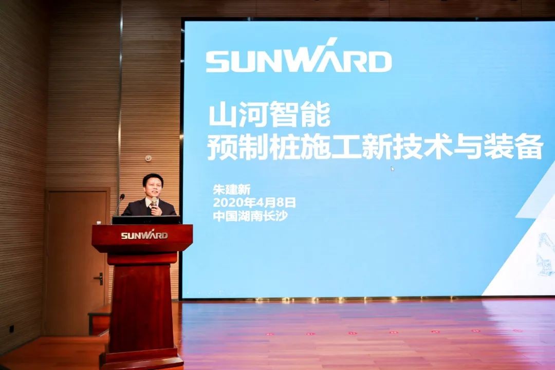饕餮盛宴！PA视讯平台•建华建材预制桩施工装备与技术交流会隆重召开