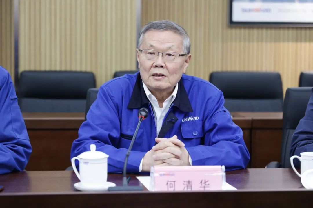 中国人民银行调研组调研PA视讯平台