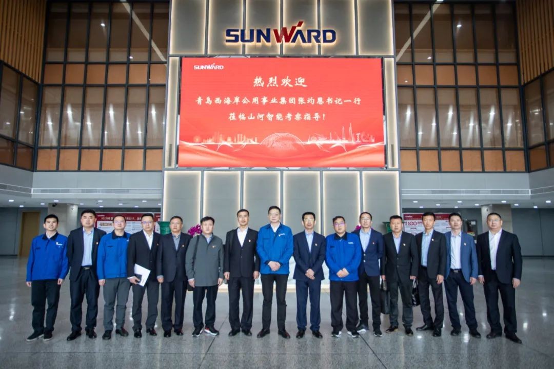 以党建促业务，以业务强党建——青岛西海岸公用事业集团考察PA视讯平台
