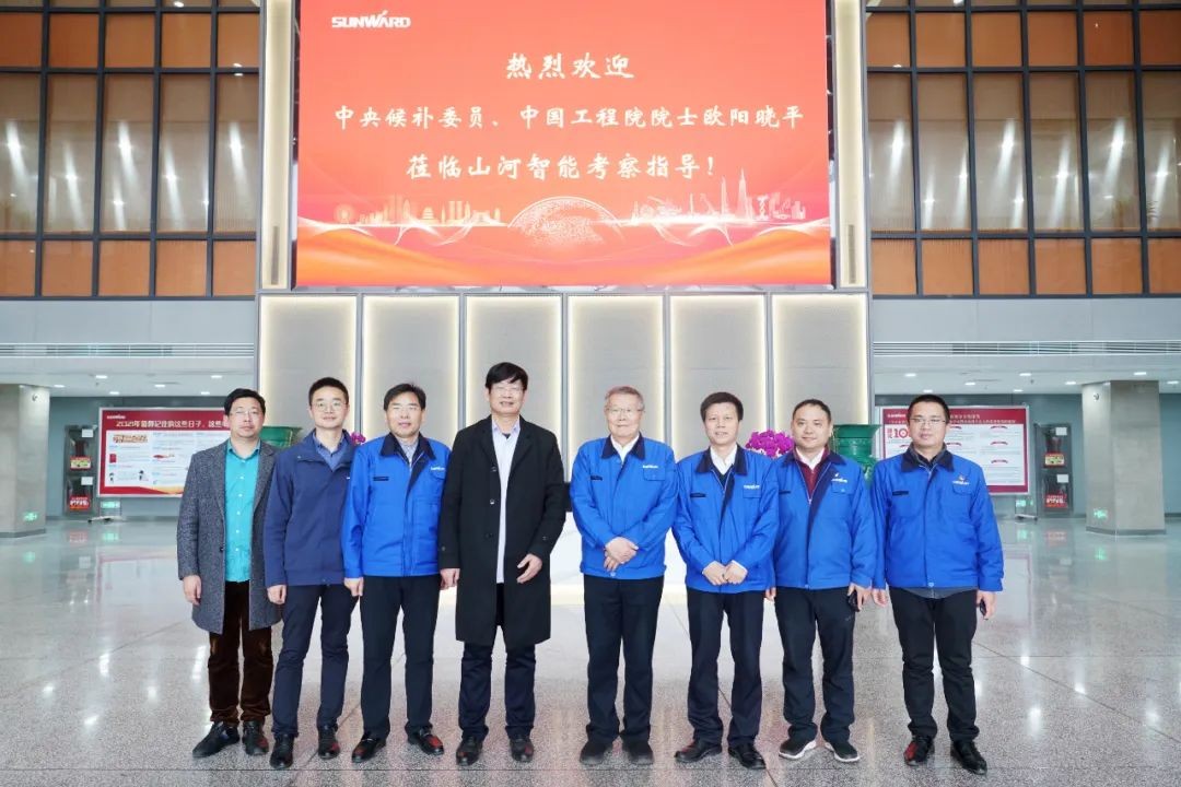 中央候补委员、中国工程院院士欧阳晓平到访PA视讯平台
