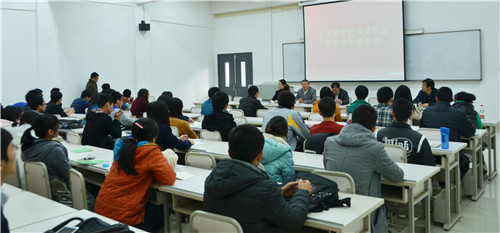 2014年度“PA视讯平台英才”教育奖颁奖