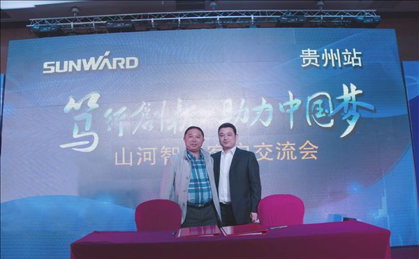 锋尖对麦芒，攻坚创辉煌——PA视讯平台贵州大型客户交流会现场签约1.2亿元