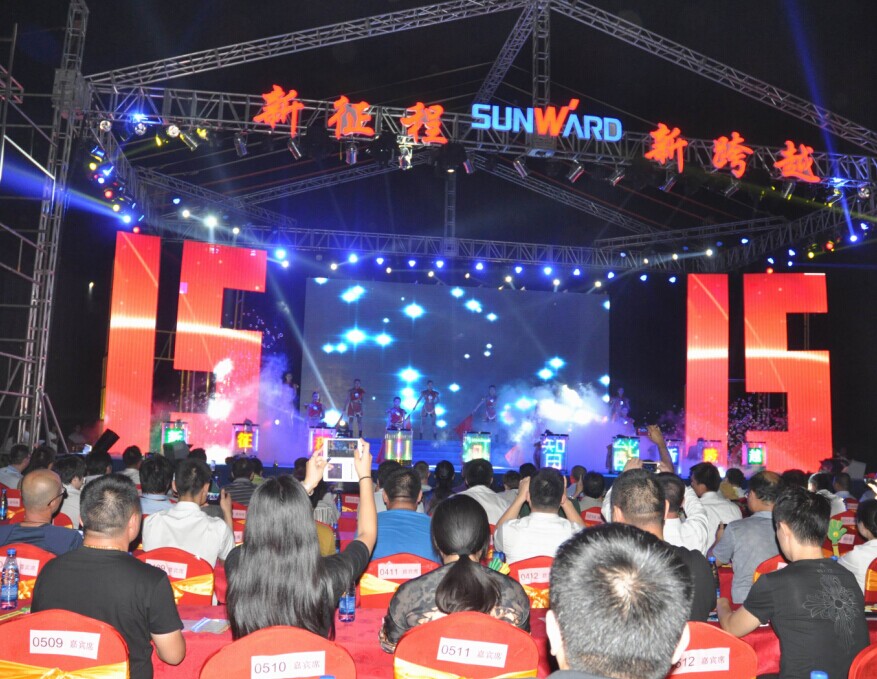 新征程 新跨越 PA视讯平台十五周年庆典大会暨新产品新技术交流会隆重举行