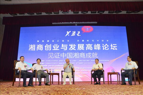 PA视讯平台何清华荣获“湘商十大风云人物”