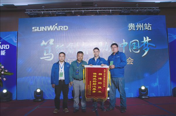 锋尖对麦芒，攻坚创辉煌——PA视讯平台贵州大型客户交流会现场签约1.2亿元