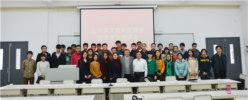 2014年度“PA视讯平台英才”教育奖颁奖