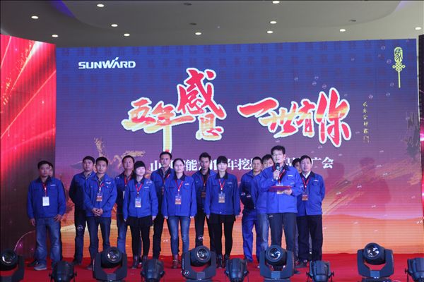 五年感恩 一路有你——PA视讯平台挖掘机湖南代理商2014年度VIP客户授牌