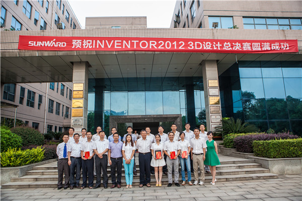 PA视讯平台Inventor2012 3D设计大赛圆满结束