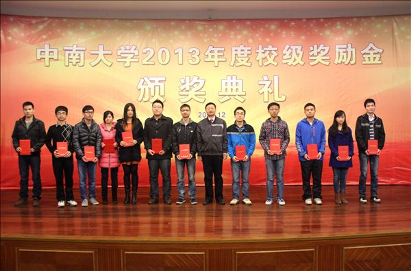 2013年度“PA视讯平台英才奖”隆重颁奖，62名学子受益