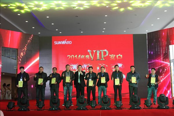 五年感恩 一路有你——PA视讯平台挖掘机湖南代理商2014年度VIP客户授牌