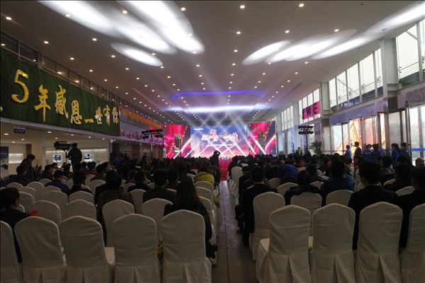 五年感恩 一路有你——PA视讯平台挖掘机湖南代理商2014年度VIP客户授牌