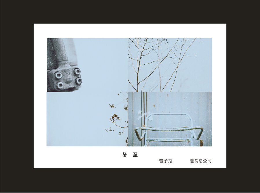 PA视讯平台成立16周年司庆活动“魅力PA视讯平台”摄影比赛优秀作品展