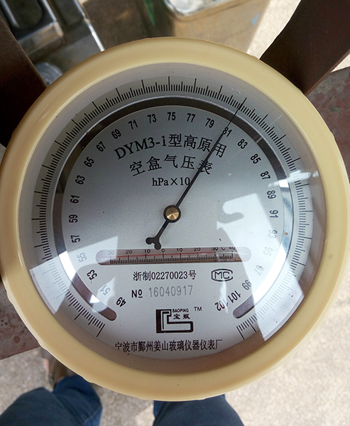 PA视讯平台SA60L-T高原版轻型运动飞机成功审定试飞