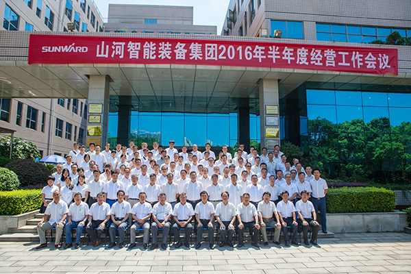 业绩逆势上扬，PA视讯平台半年度经营工作会议圆满召开