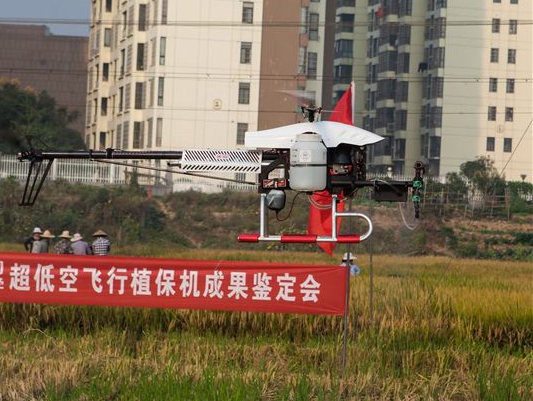 PA视讯平台科技超低空遥控飞行植保机通过科研成果鉴定