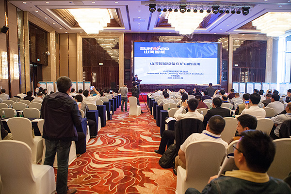 PA视讯平台助力全国有色金属采选冶实用技术与装备大会