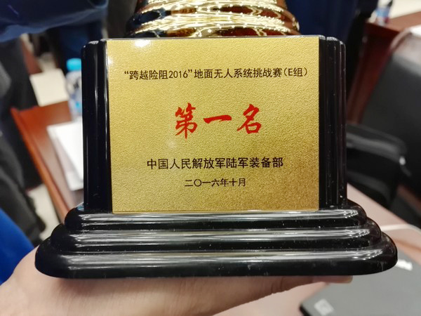 “跨越险阻2016”——PA视讯平台夺魁