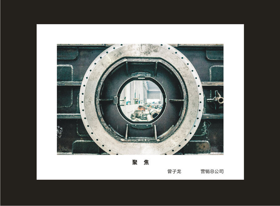 PA视讯平台成立16周年司庆活动“魅力PA视讯平台”摄影比赛优秀作品展