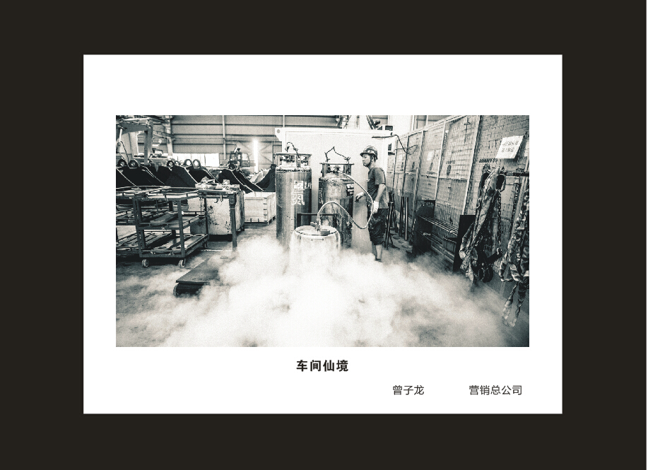 PA视讯平台成立16周年司庆活动“魅力PA视讯平台”摄影比赛优秀作品展