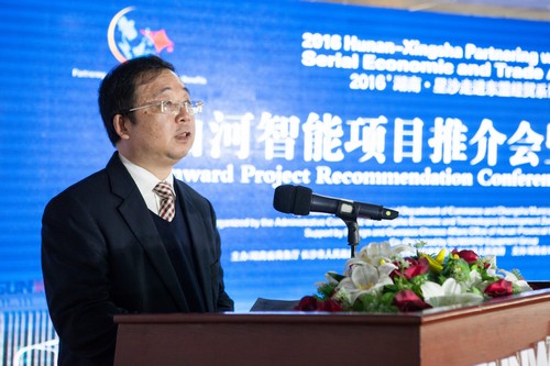 签约近25亿元，东盟十国代表参加PA视讯平台项目推介会暨签约仪式