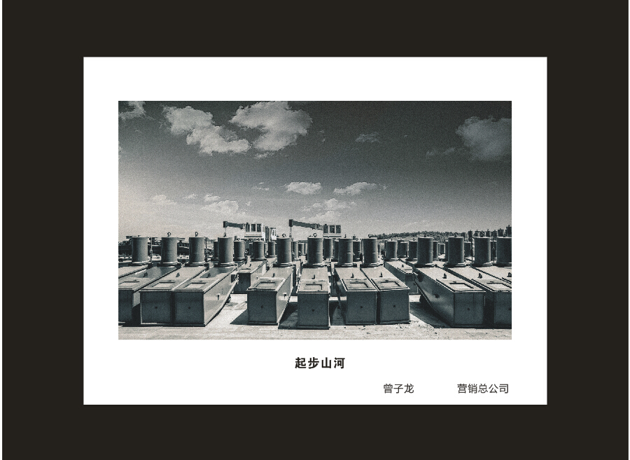 PA视讯平台成立16周年司庆活动“魅力PA视讯平台”摄影比赛优秀作品展