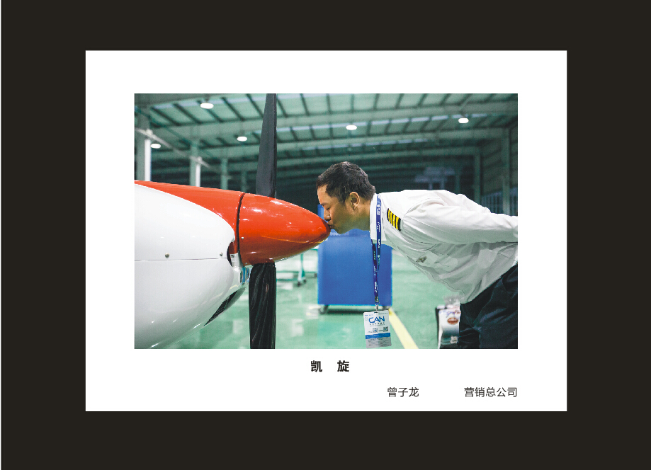 PA视讯平台成立16周年司庆活动“魅力PA视讯平台”摄影比赛优秀作品展