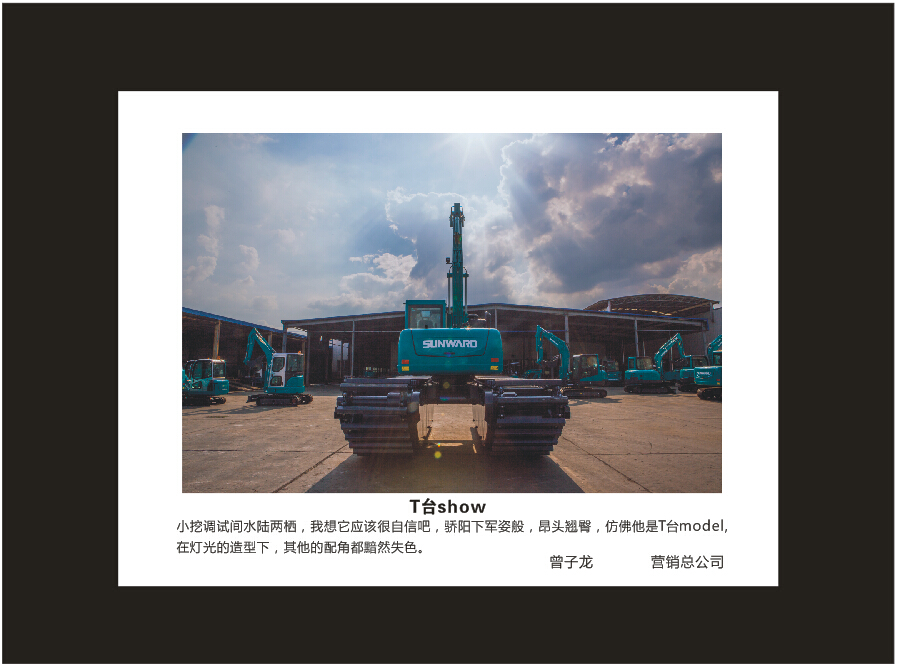 PA视讯平台成立16周年司庆活动“魅力PA视讯平台”摄影比赛优秀作品展