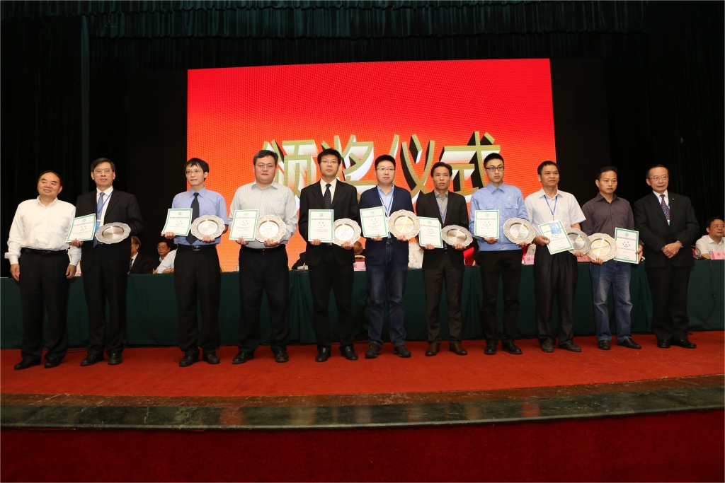 PA视讯平台荣获中国机械工程学会“绿色制造科技进步奖”