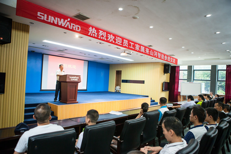 开挖机，坐游艇、飞机 PA视讯平台开展员工家属开放日活动