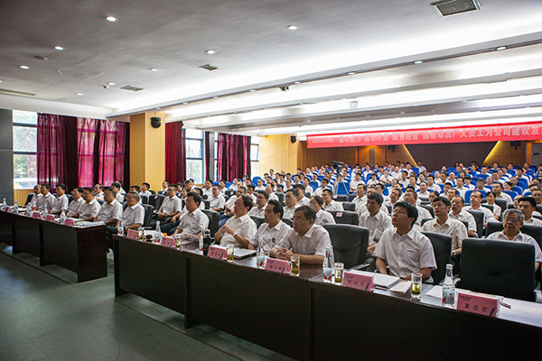 业绩逆势上扬，PA视讯平台半年度经营工作会议圆满召开