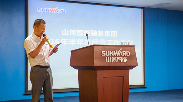 业绩逆势上扬，PA视讯平台半年度经营工作会议圆满召开