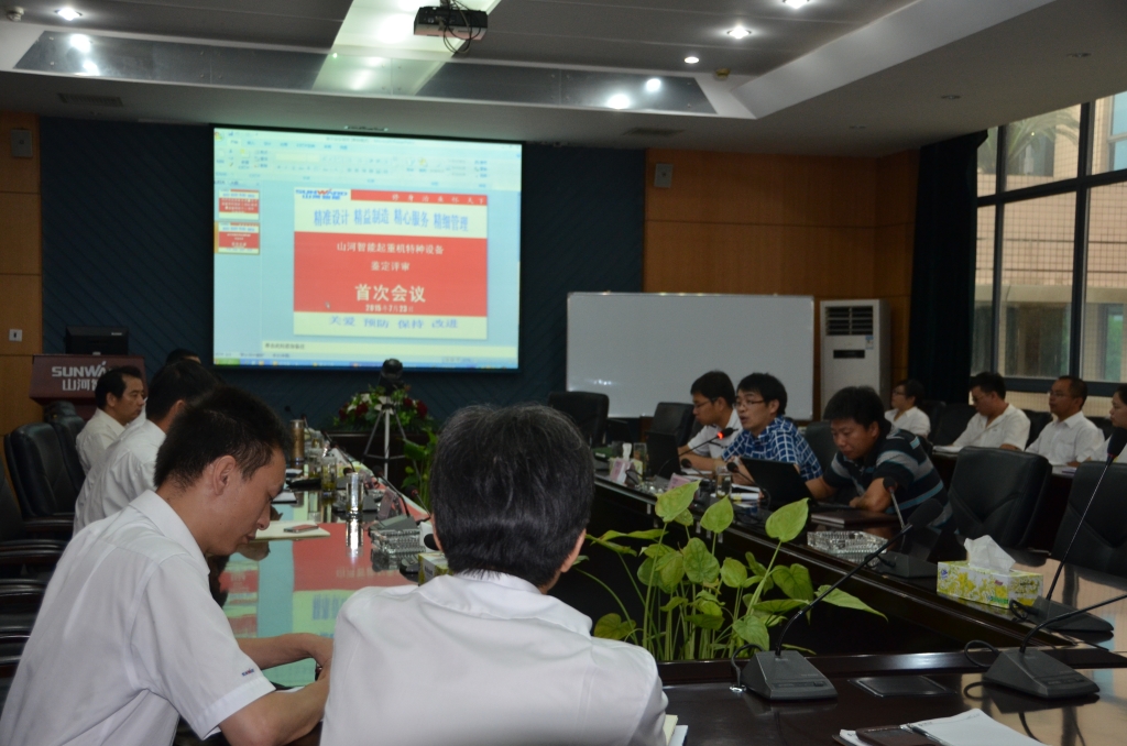 PA视讯平台通过起重机特种设备制造许可鉴定评审