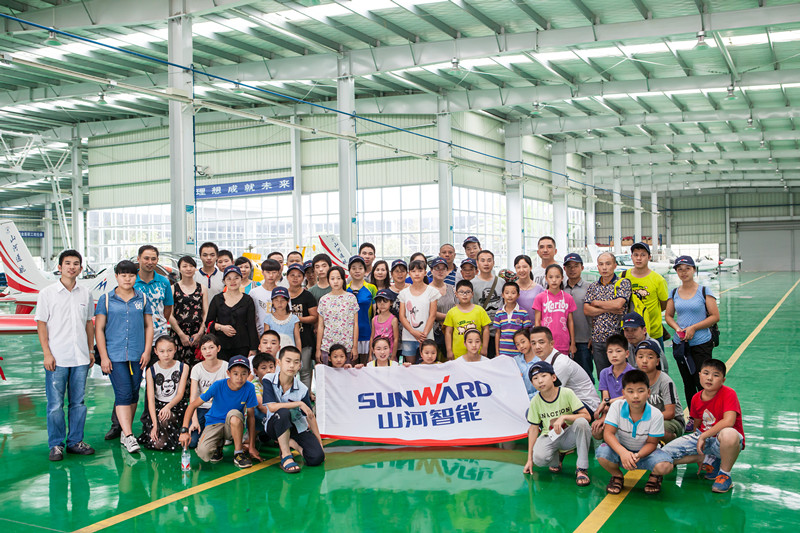 开挖机，坐游艇、飞机 PA视讯平台开展员工家属开放日活动