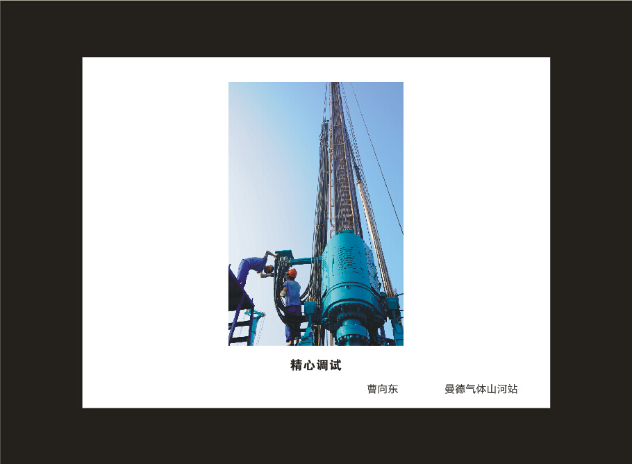 PA视讯平台成立16周年司庆活动“魅力PA视讯平台”摄影比赛优秀作品展