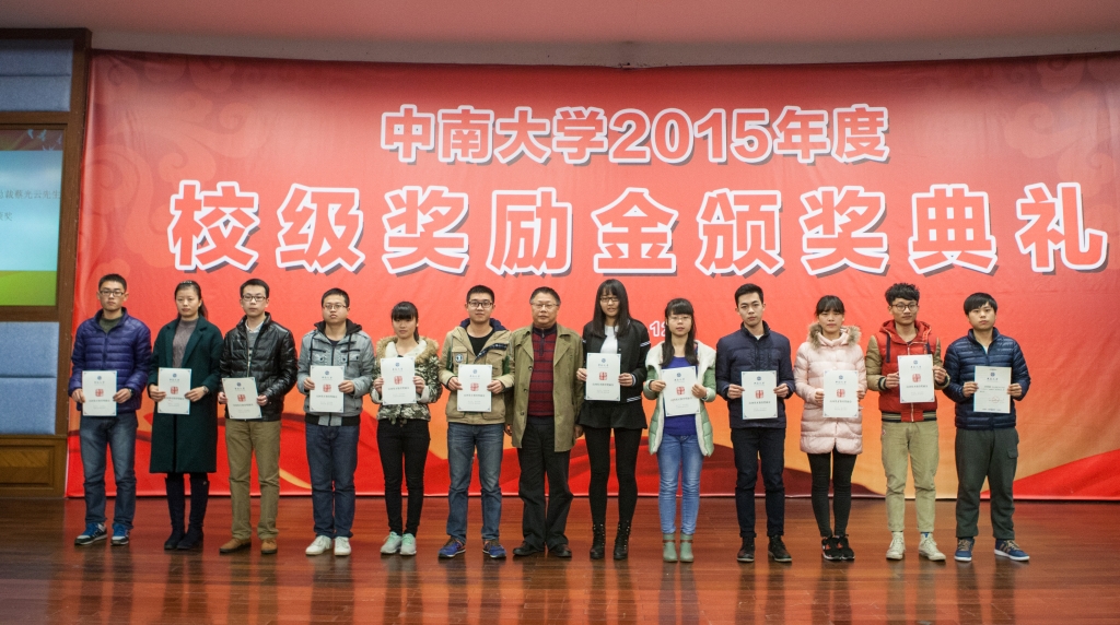 2015年度“PA视讯平台英才”奖，74名学子受益