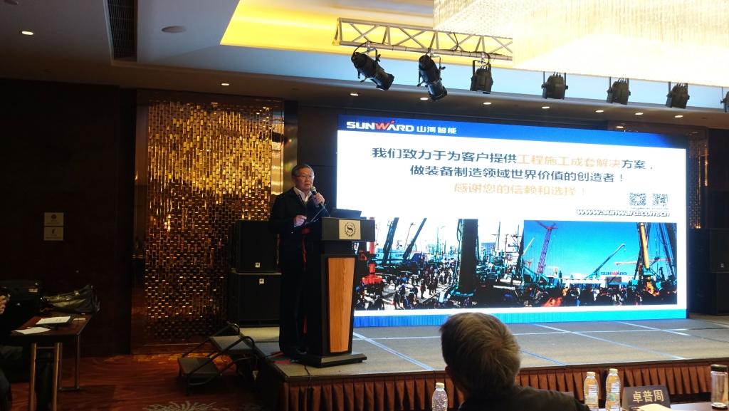 PA视讯平台出席“2015盾构机械再制造发展论坛暨盾构再制造创新战略联盟（筹）成立大会”