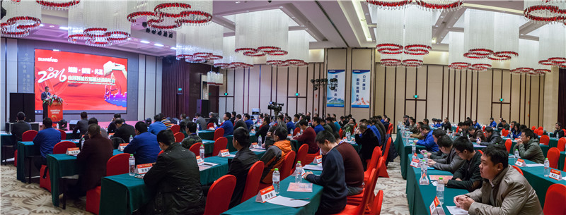 知新•创变•共赢 2015-2016年度PA视讯平台挖掘机经销商年会圆满召开