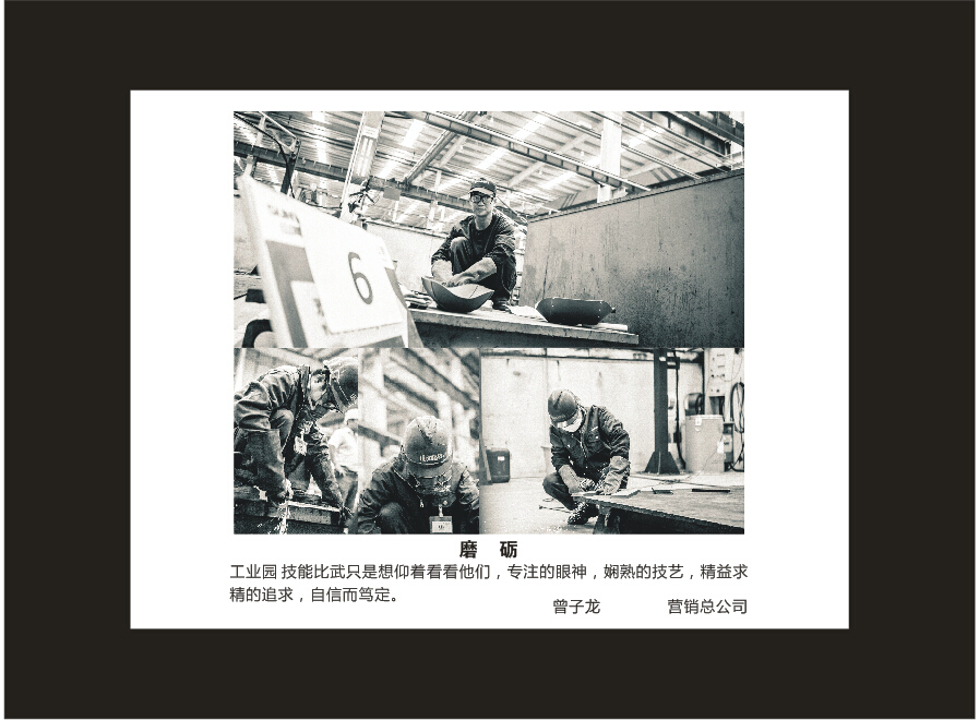 PA视讯平台成立16周年司庆活动“魅力PA视讯平台”摄影比赛优秀作品展