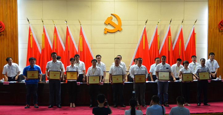 PA视讯平台党委荣获长沙经开区“创新型”基层党组织荣誉称号