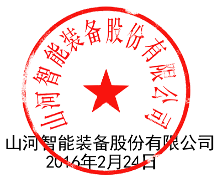 关于PA视讯平台液压混合动力挖掘机专利涉嫌被侵权的声明（续一）