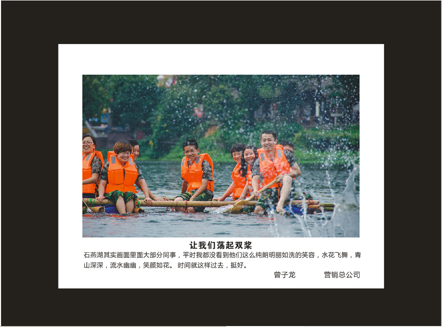 PA视讯平台成立16周年司庆活动“魅力PA视讯平台”摄影比赛优秀作品展