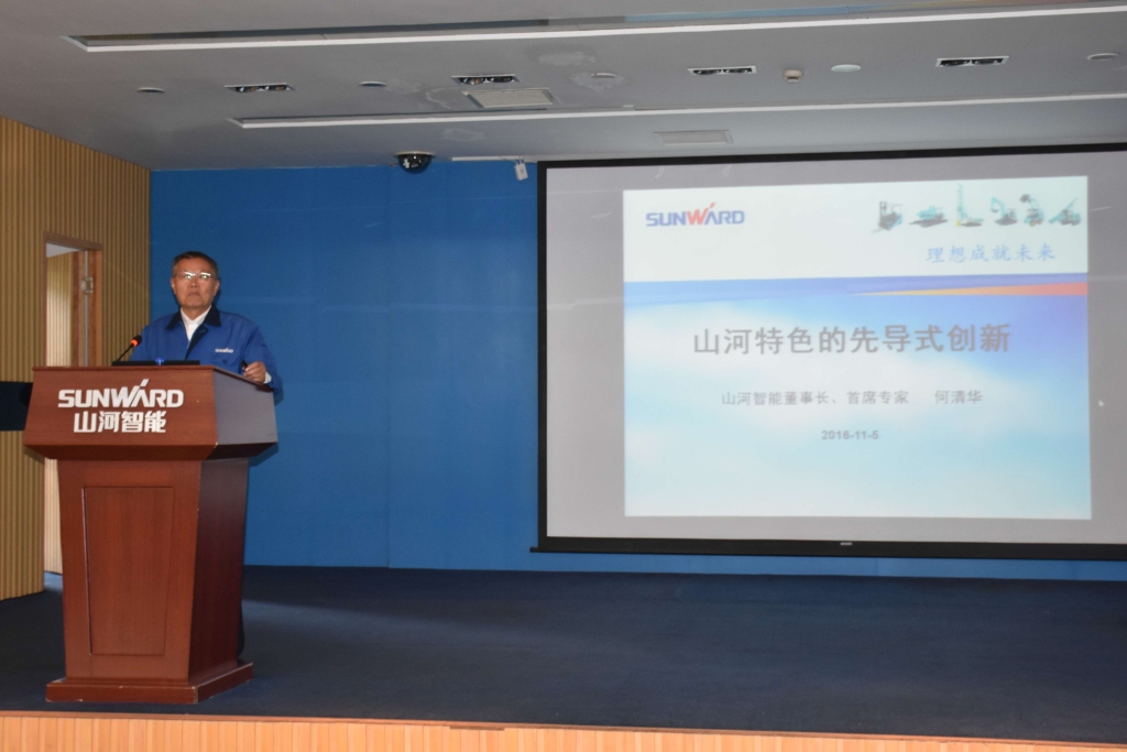 2016湖南科技论坛分论坛暨机械工程学会年会在PA视讯平台隆重召开