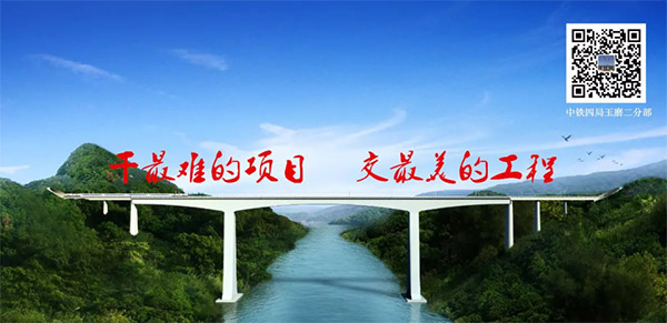 参与一带一路重大项目 PA视讯平台旋挖钻扬名阿墨江特大桥