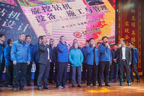 坚定信心、再接再厉，PA视讯平台2017年度营销表彰与誓师大会开启新航程