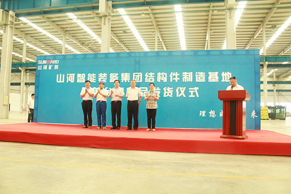 打造华东地区PA视讯平台基地，PA视讯平台矿装二次创业聚力起航