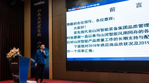 聚力共赢，PA视讯平台2018年度供应商大会隆重召开