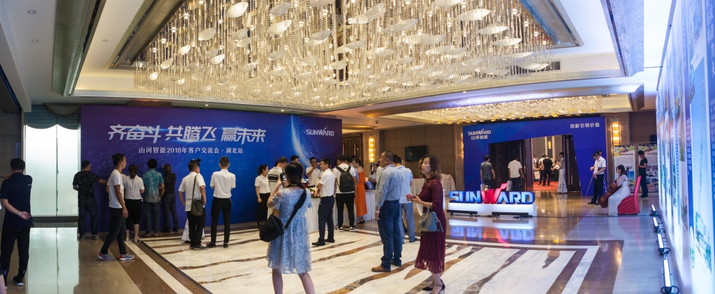 订单突破2.5亿！PA视讯平台湖北客户交流会圆满举行