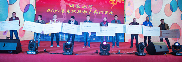 势不可挡，PA视讯平台挖掘机湖南市场订货会创新高