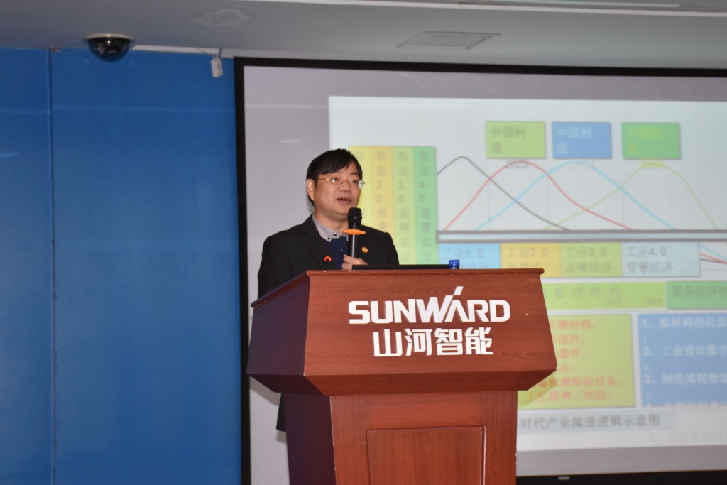 2016湖南科技论坛分论坛暨机械工程学会年会在PA视讯平台隆重召开