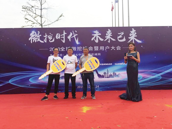 “超美微挖”现身2018微挖峰会，PA视讯平台微挖出口过万台